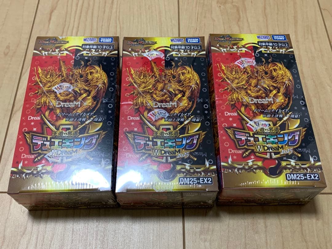 デュエルマスターズ デュエキングWDreaM2025 DM25-EX2 3box