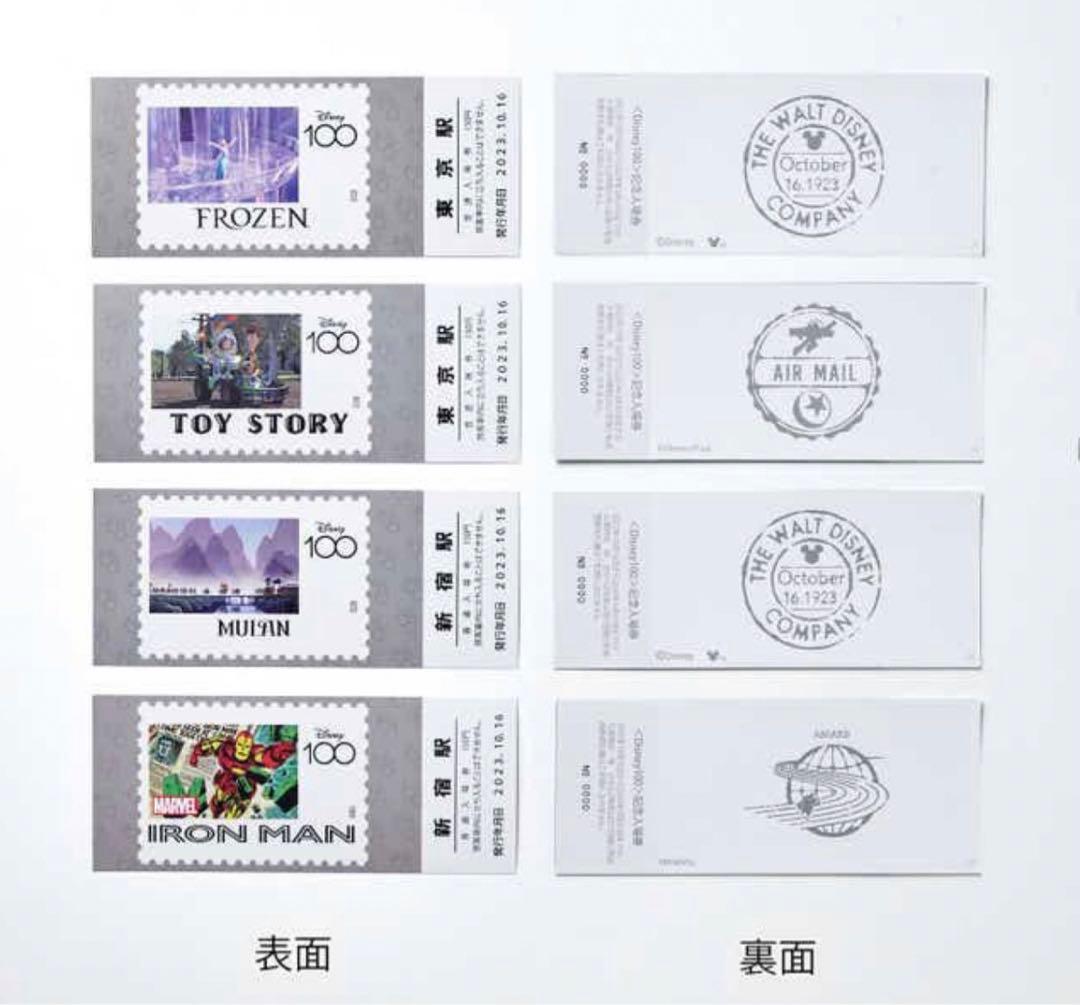 100周年 ディズニー 記念入場券