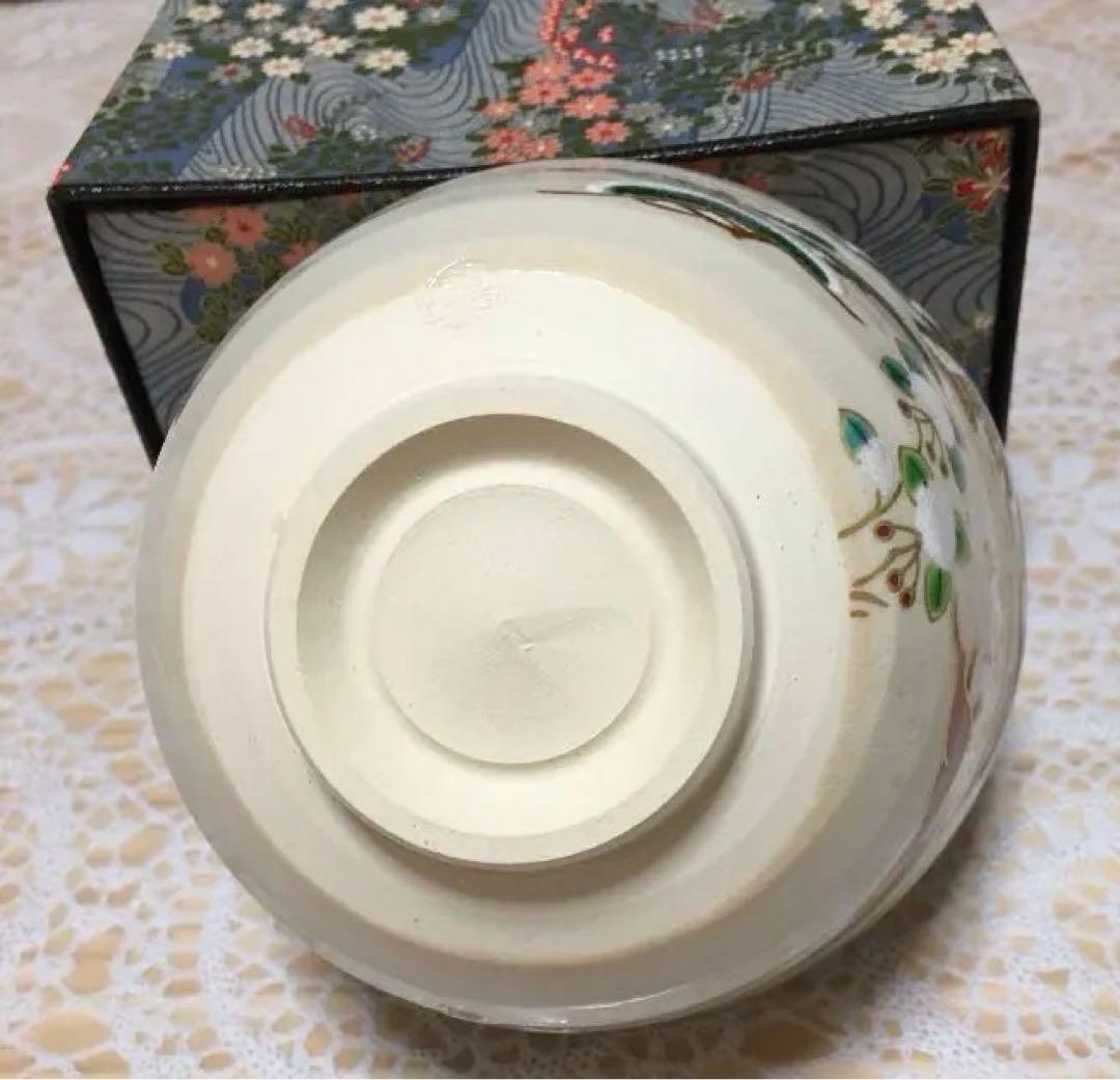 茶道具 抹茶茶碗 松とうさぎの絵柄   N484MC