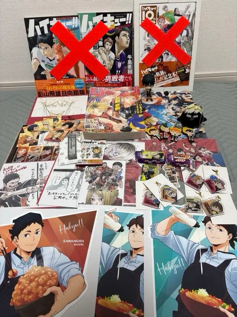 ハイキュー 雑誌 グッズ まとめ売り