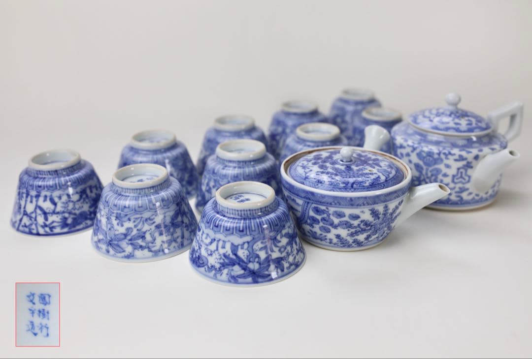 鳳樹軒文平造 染付 煎茶道具 茶道具急須 宝瓶 煎茶器 茶器 茶器セット 十二点