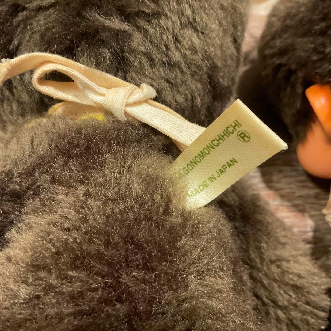 昭和レトロ 初代 ふた子のモンチッチ 当時物 1974 セキグチ ブルーアイ