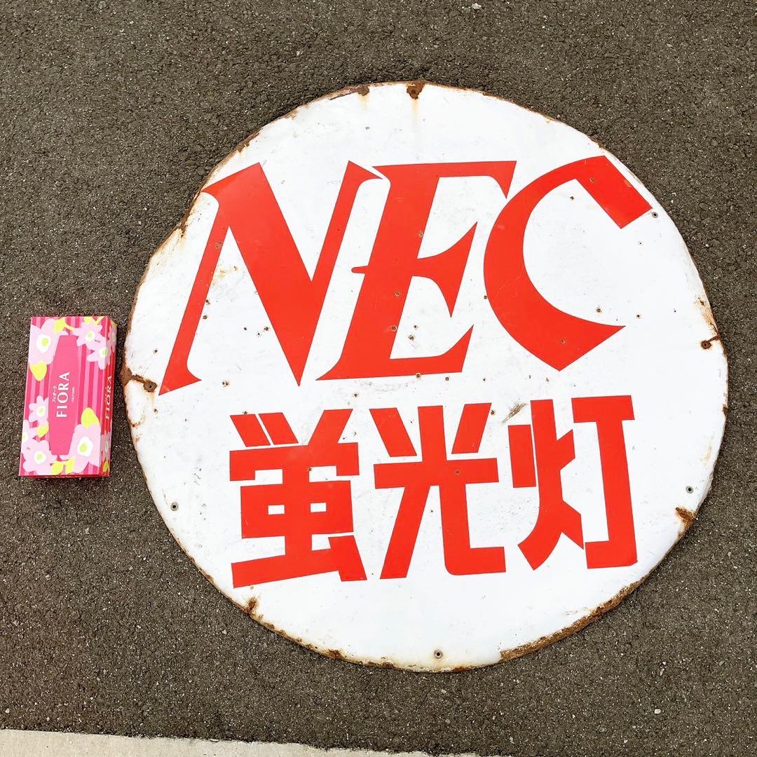 ホーロー看板　NEC 蛍光灯　家電　電気　ライト　ランプ