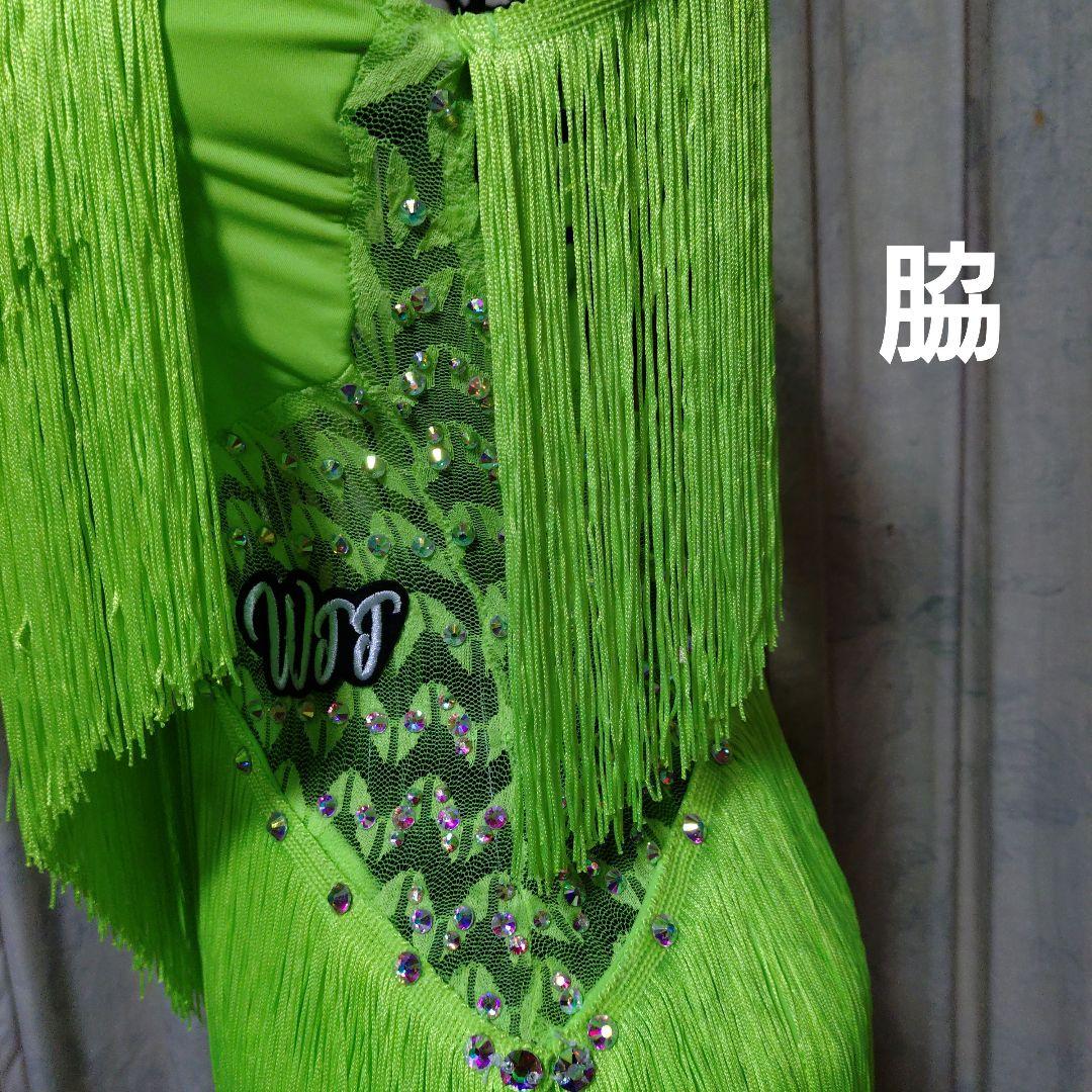 ラテンドレス蛍光グリーン フリンジ　Sサイズ石付き