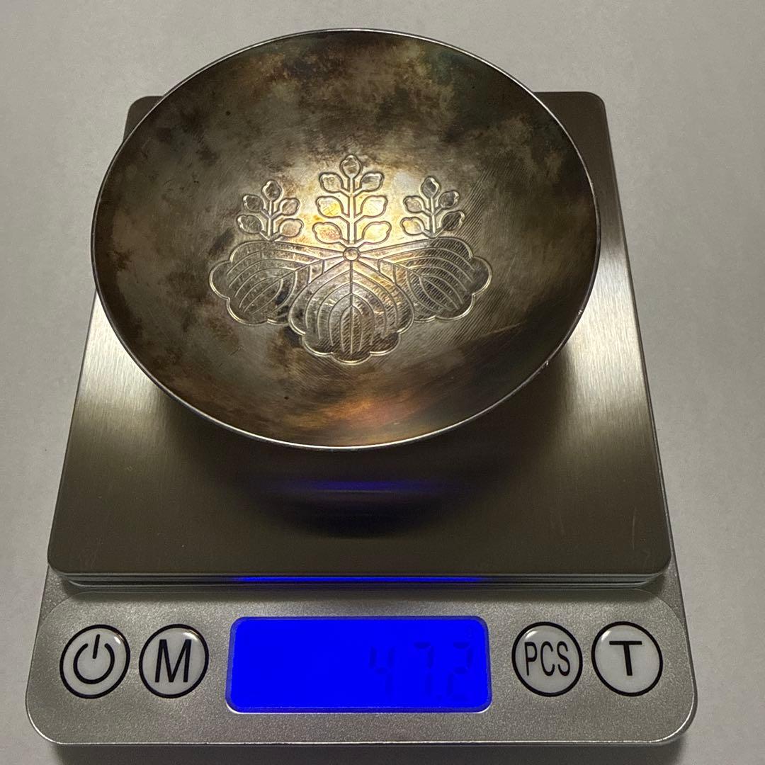 銀杯 消防庁長官賞 造幣局製SILVER 約47ｇ ②