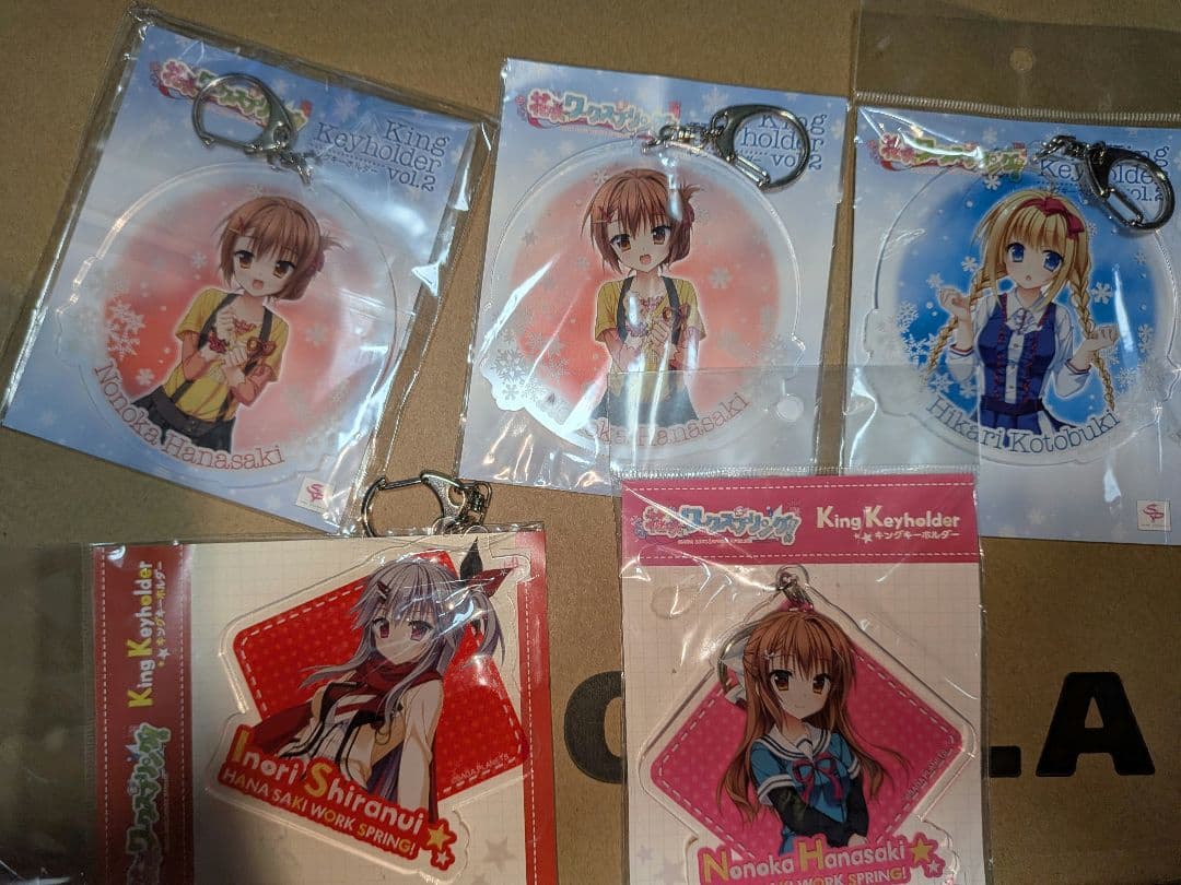 花咲ワークスプリング アクリルキーホルダーまとめ売り