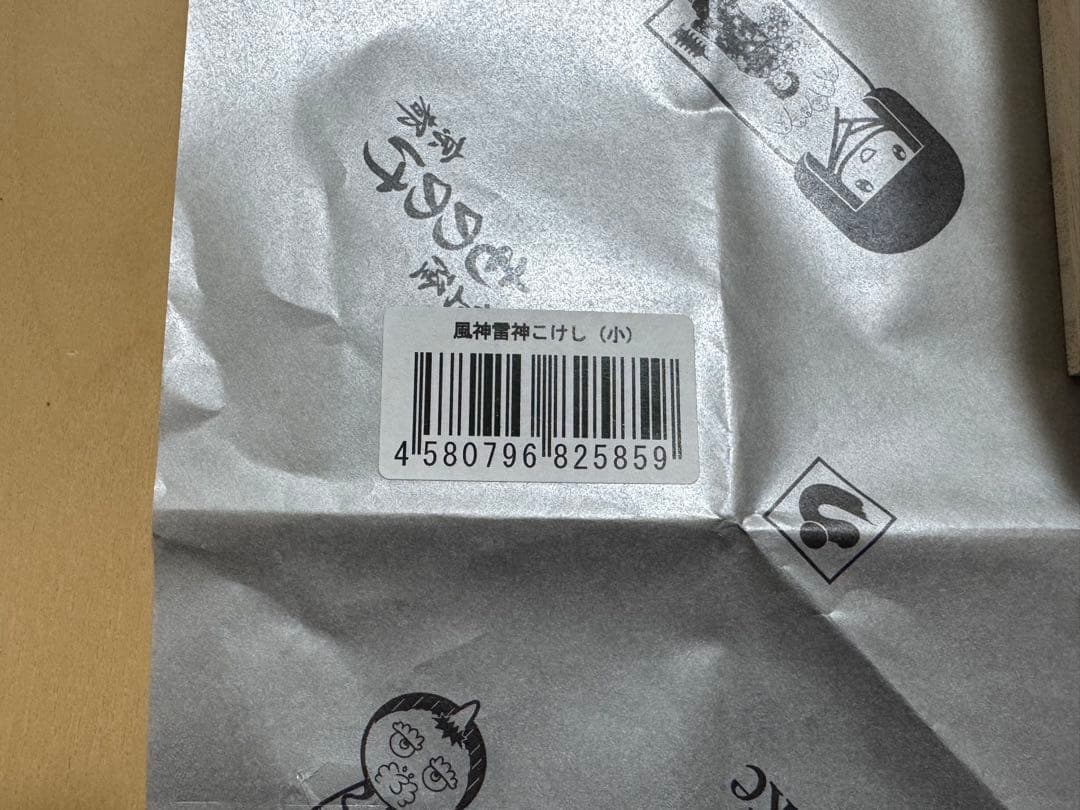 カイカイキキ 村上隆 もののけ京都 卯三郎の孫コラボ 風神雷神 こけし 小