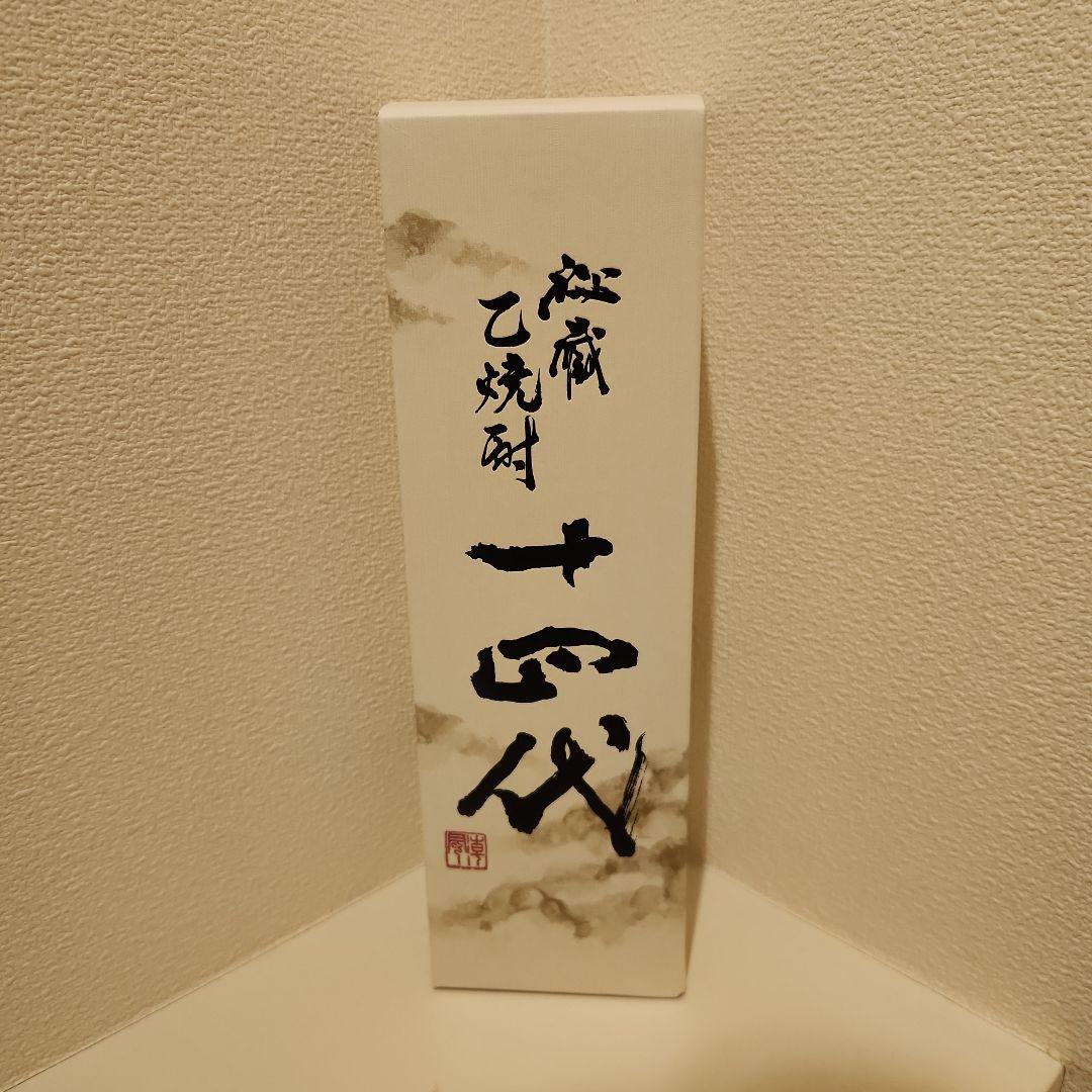 十四代 秘蔵 乙焼酎 720ml 40度