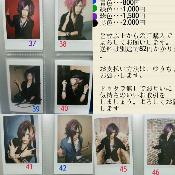 Royz 杙凪チェキ⑶