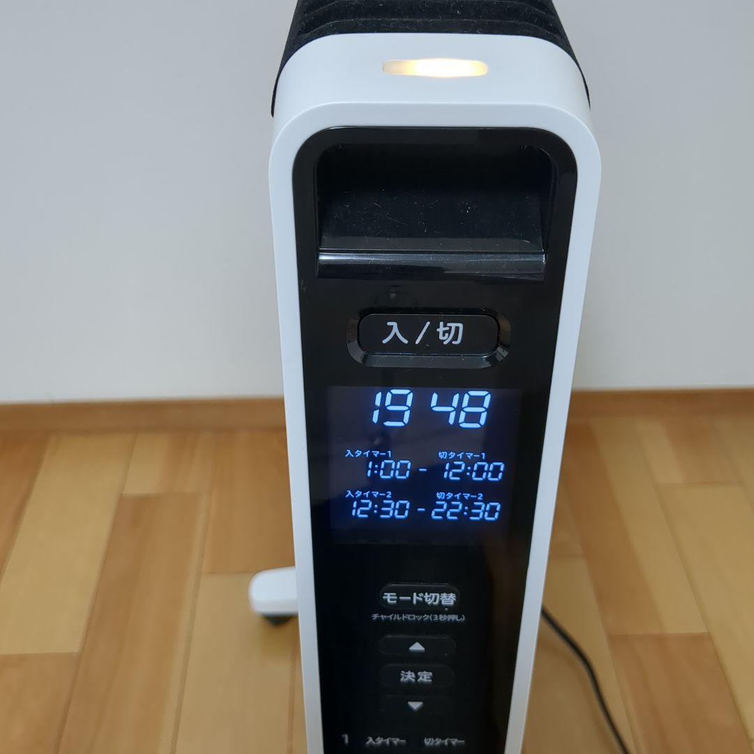 遠赤軽量ヒーター SN-M251 siroca