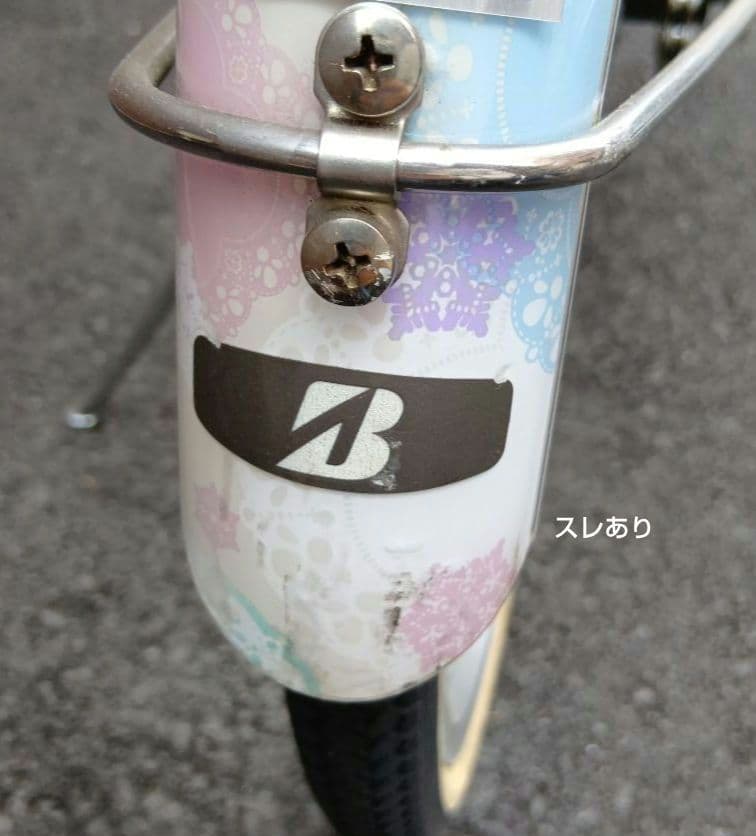 こども自転車24 ☆手渡し限定