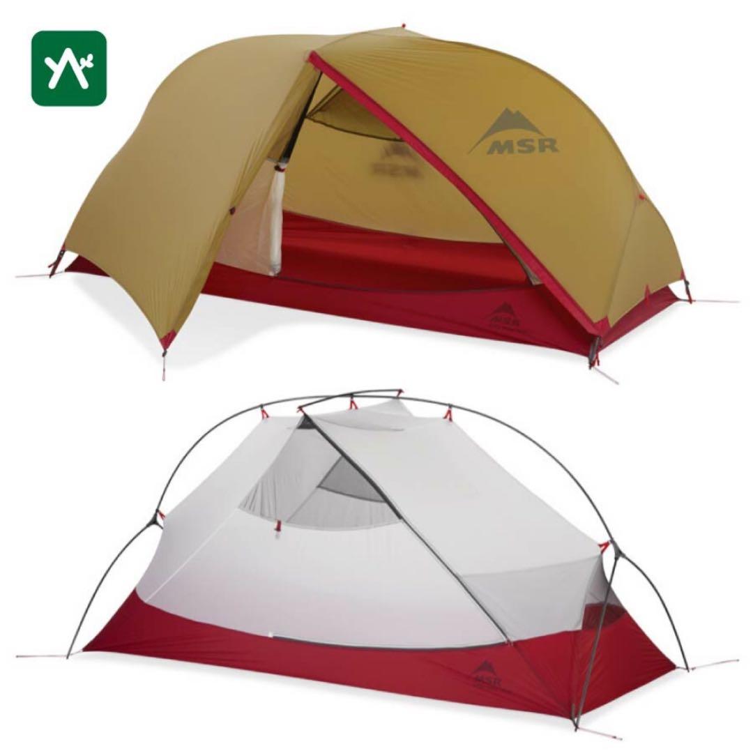 【プロフ必読】MSR ハバハバシールド1 新品未使用品