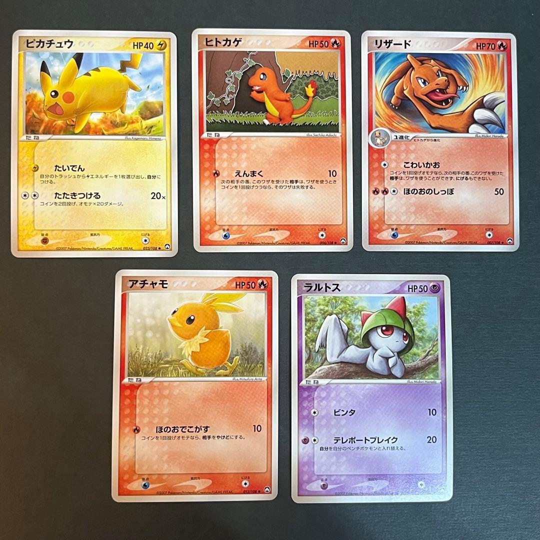 【Satsuki.O】ポケモンカードまとめ売り