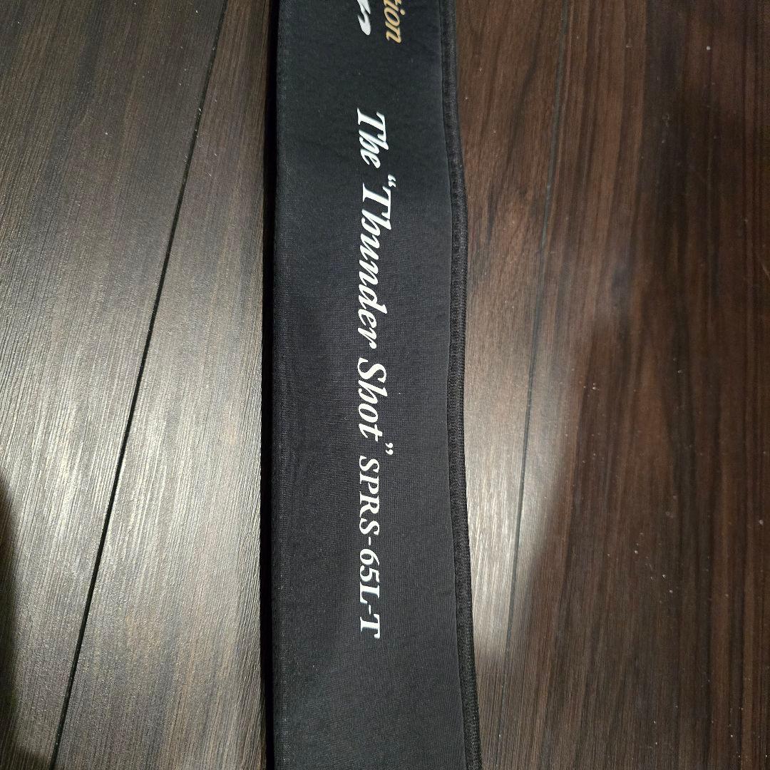 エバーグリーン　SPRS-65-T サンダーショット　美品　使用少