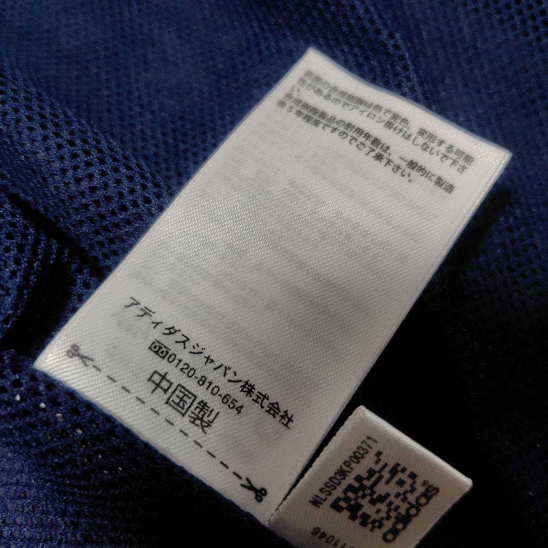 アディダス★サッカー　フランス代表　ナイロンジャケット　07/08