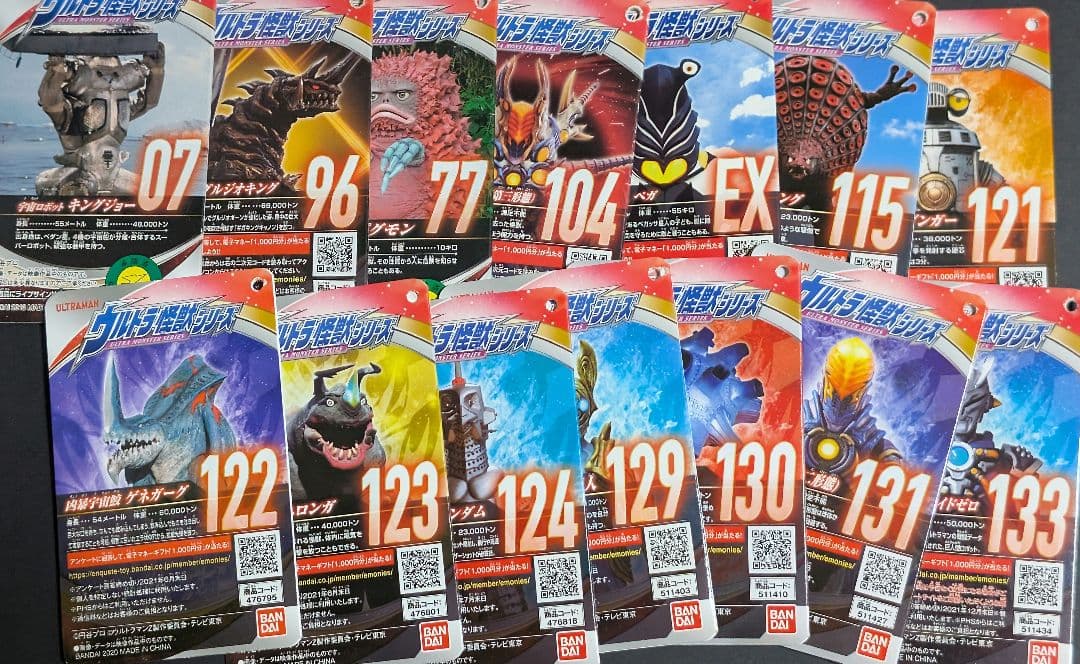 ウルトラマン ウルトラ怪獣 ソフビ 約100体 まとめ売り