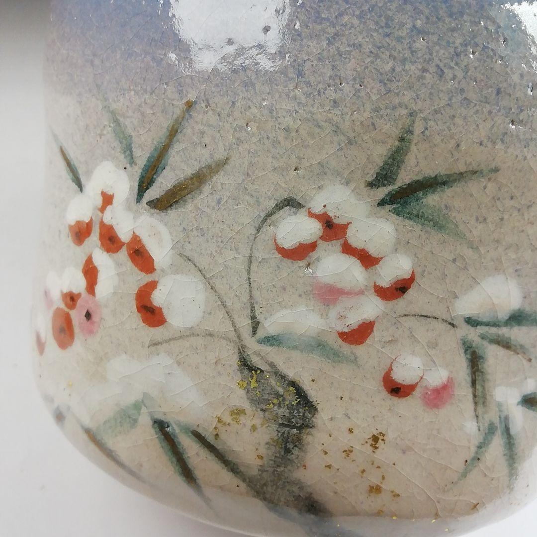 Ｔ９１９　T677 2点‼️『雪南天画』『楽入窯 造』　共箱　抹茶碗　茶道具