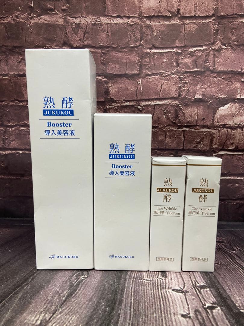 熟酵　ブースター導入美容液　リンクル 薬用 美白セラム
