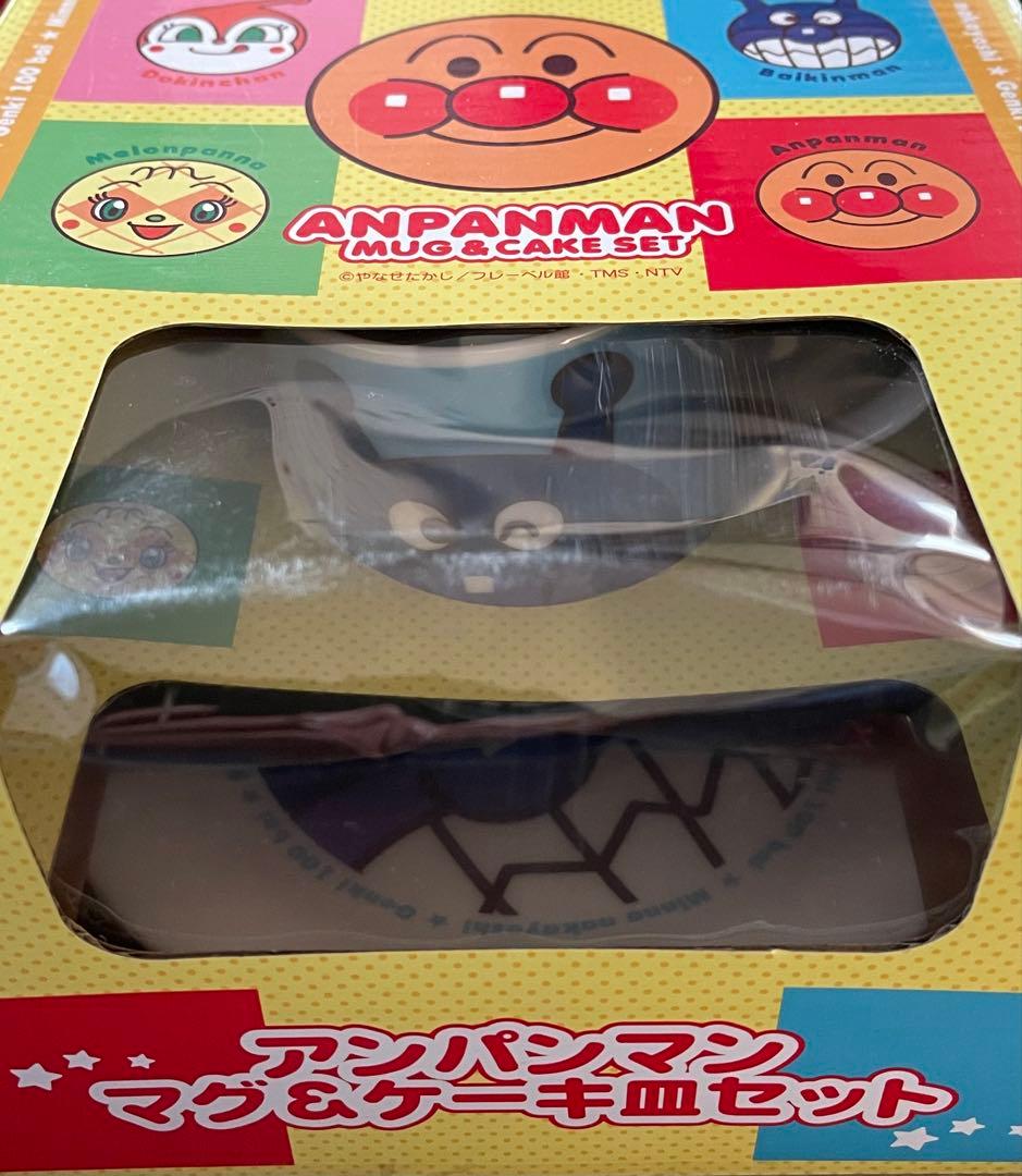 【新品・未開封】アンパンマン おもちゃ 日用品 まとめ売り 10点セット