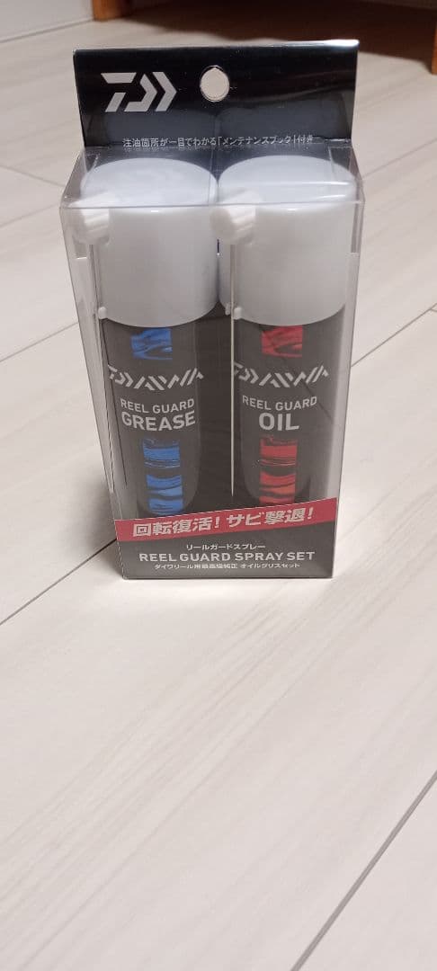 ダイワ18銀狼LBD(とリールガードスプレー未使用品(オマケ))