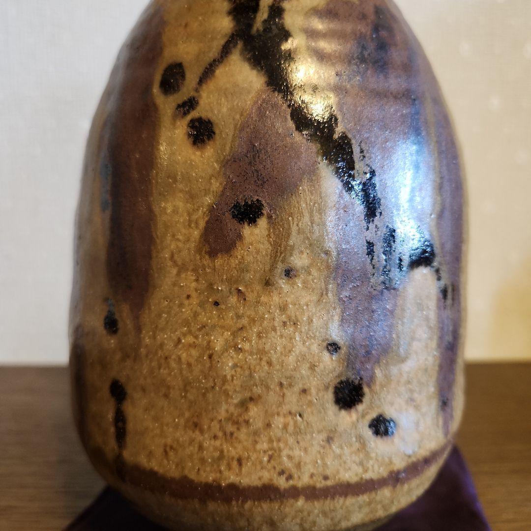 人間国宝　田村耕一　鉄秞壺　益子焼　共箱