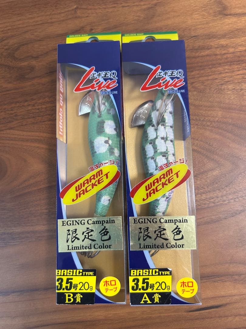 エギ王　Q LIVE 限定カラー