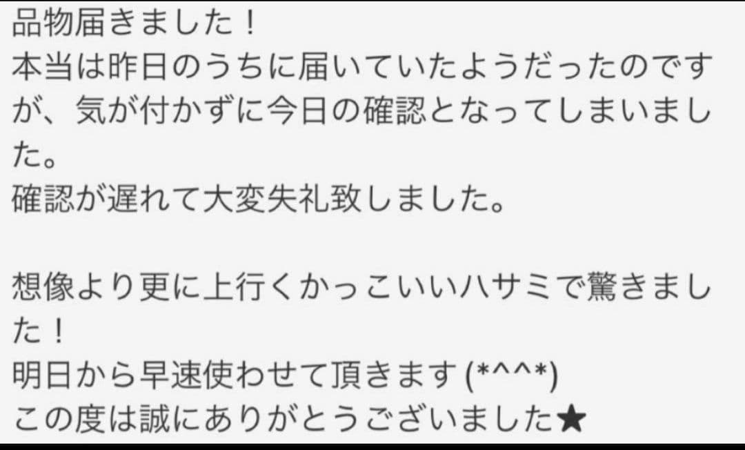 プロ用カーブセニングシザーブレンダーブレンディングトリミングペットママミング