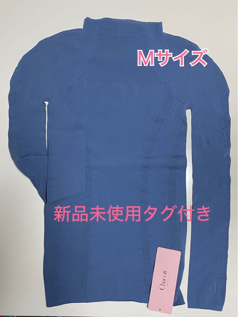 チャコット　ノーソーイングニット