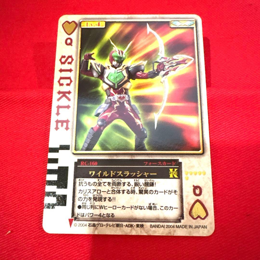 ラウズカード ワイルドスラッシャー 仮面ライダーワイルドカリス トレカ ハートQ