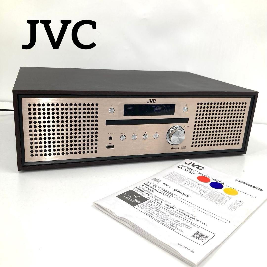 JVCケンウッド　コンパクトコンポーネントシステム　NX-W30