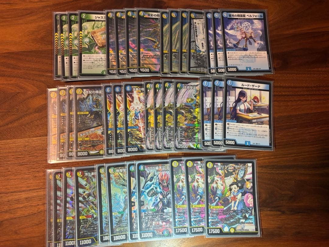 【最終値下げ‼️】デュエマ　トリーヴァアルファディオスデッキ