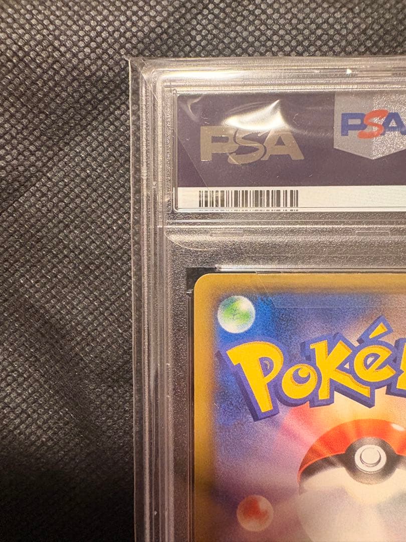 リザードン プロモカードパック 25th ANNIVERSARY editio…