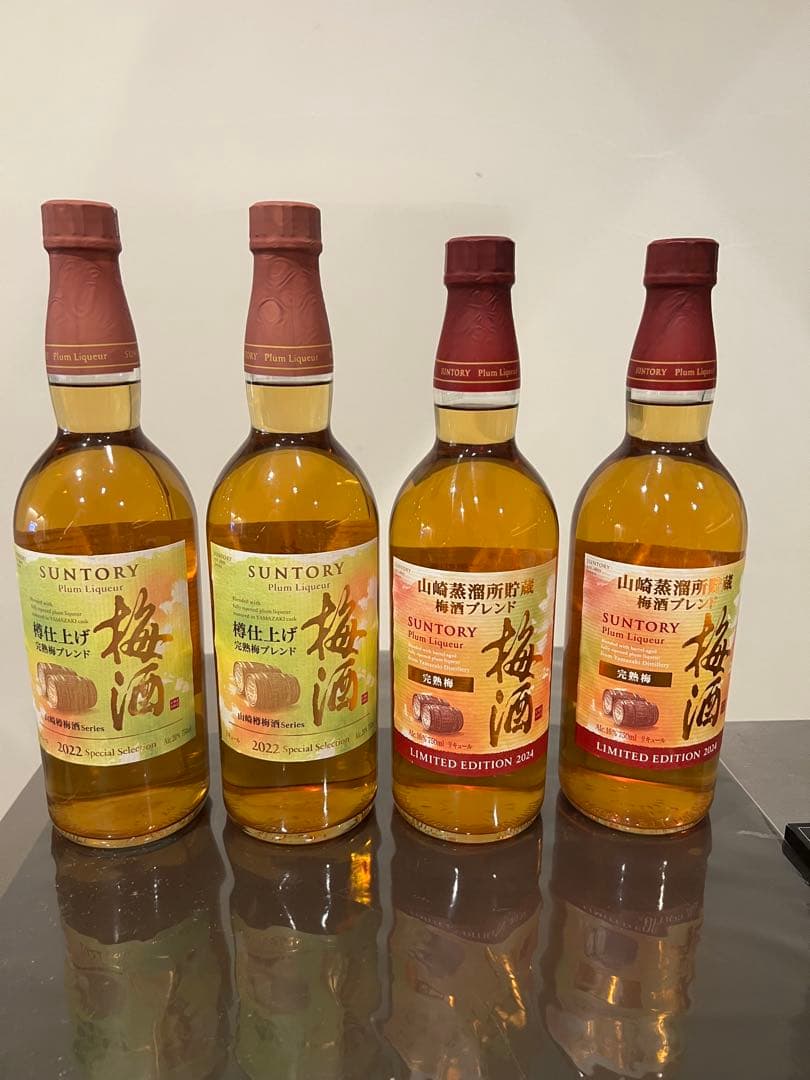 SUNTORY 梅酒 限定版 4本セット