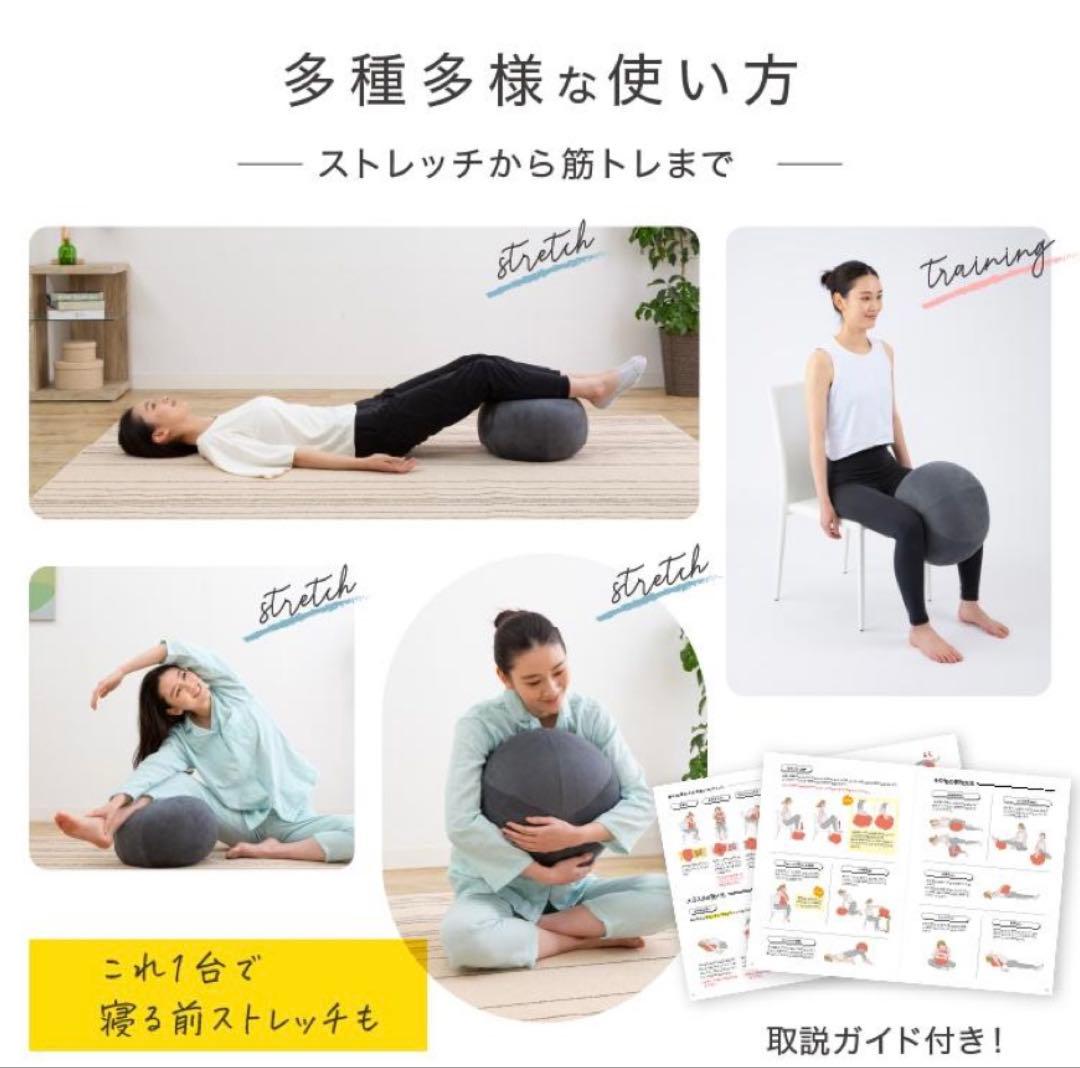 ✦PROIDEA ストレッチパートナー ハグスフィア✦オレンジ