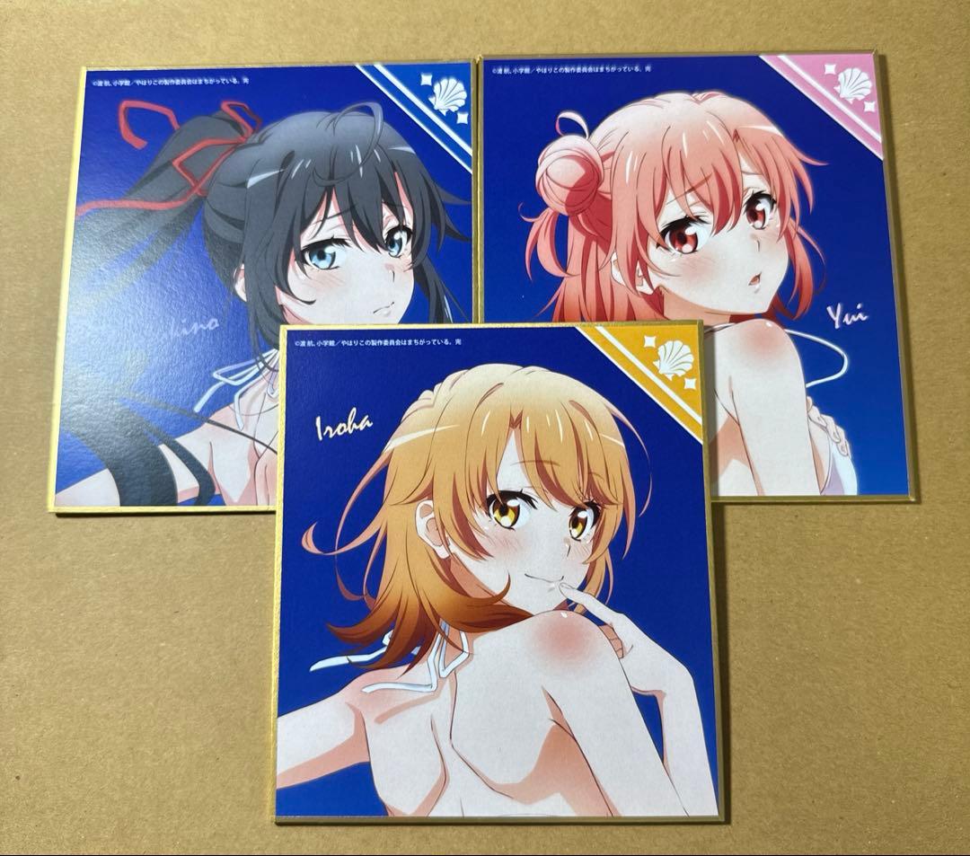 やはり俺の青春ラブコメはまちがっている まとめ売り