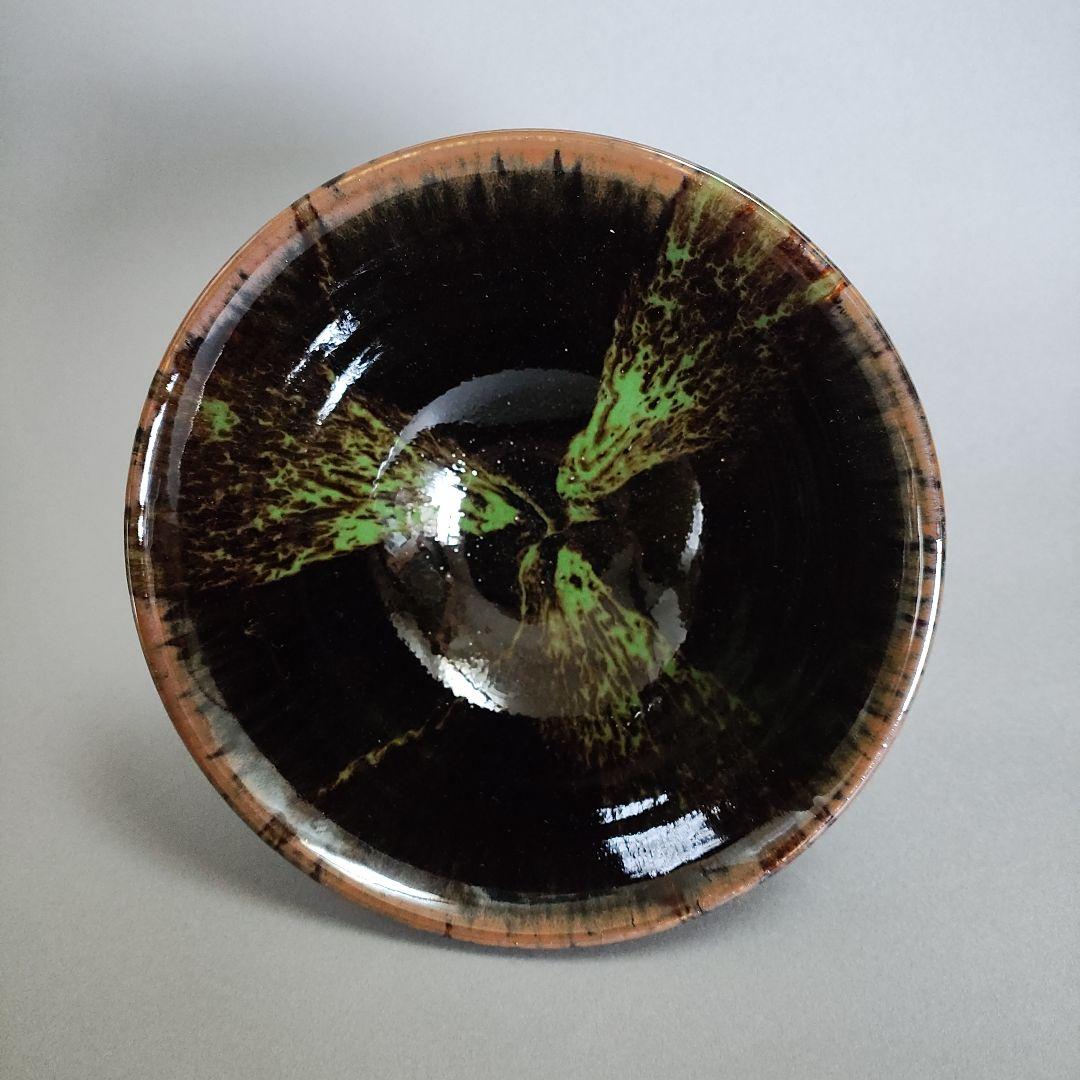 河井久　黒釉緑打掛茶碗　河井寛次郎　河井武一　民藝