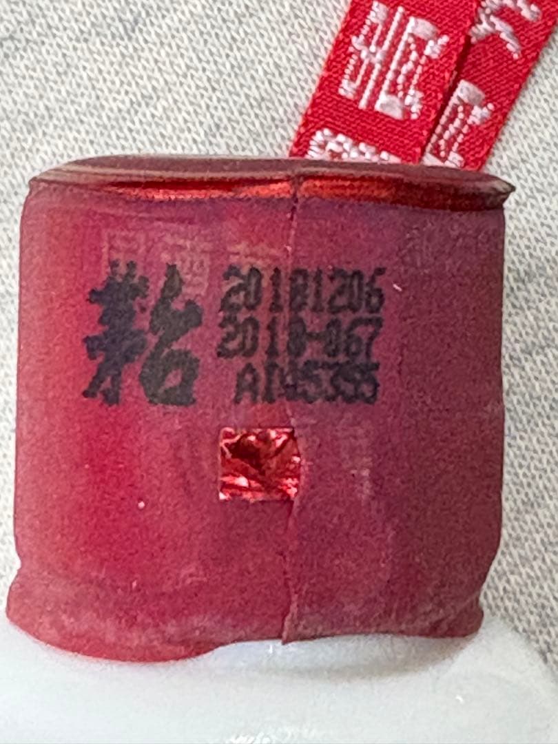 貴州茅台酒 白酒 MOUTAI マオタイ酒 中国酒 古酒 茅台酒 茅台　新品