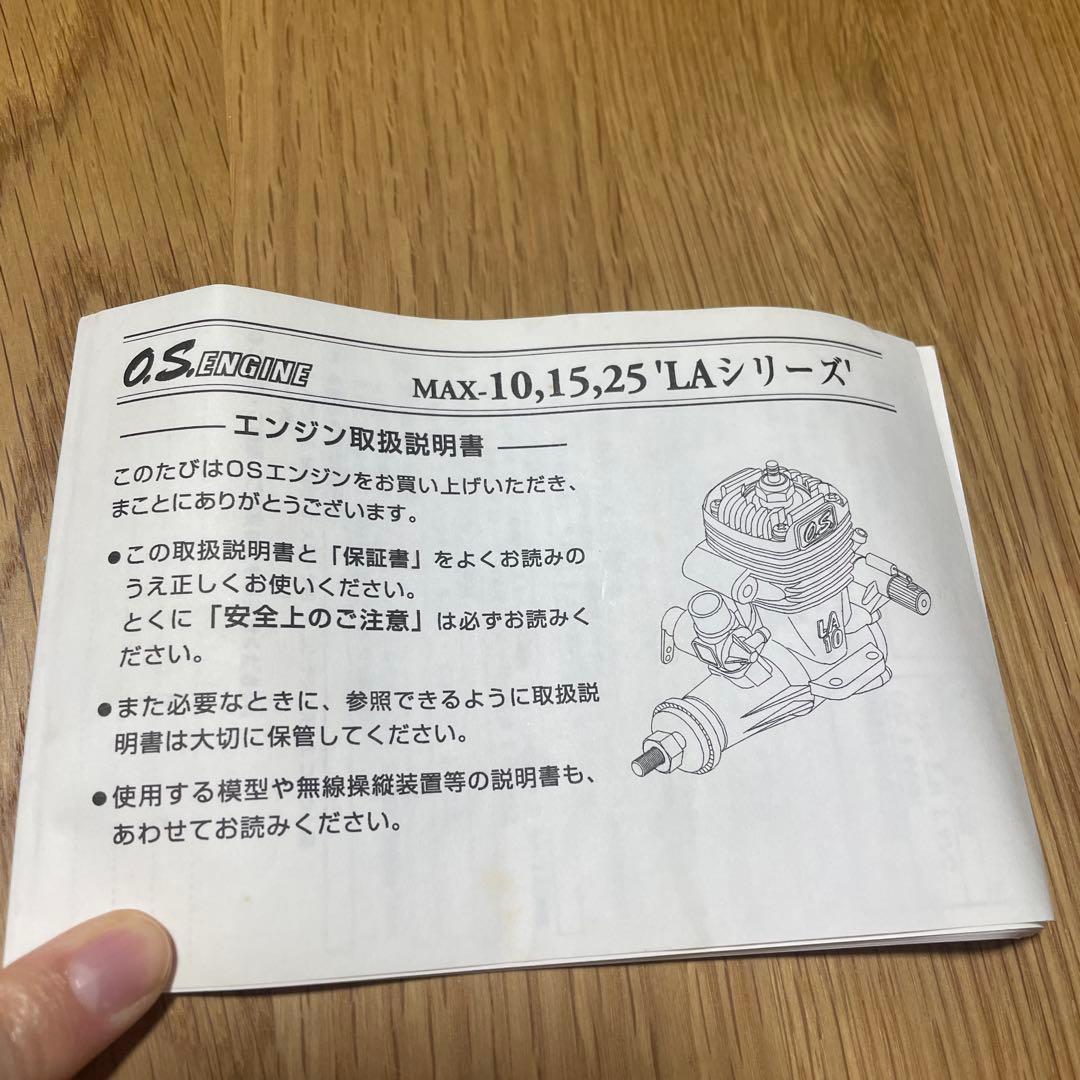 OS MAX 10LA エンジン　未使用品 小川精機