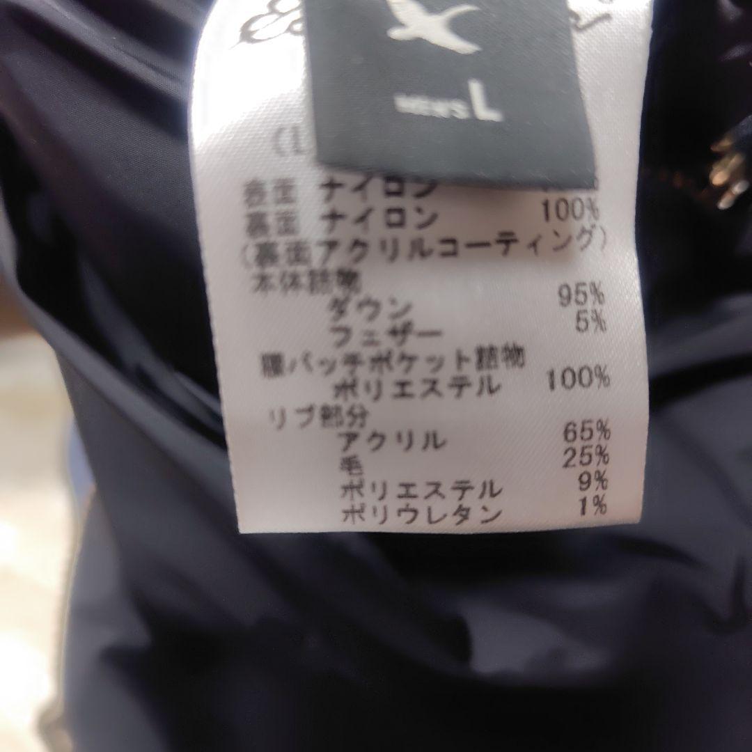 Eddie Bauer リバーシブルダウンジャケット L