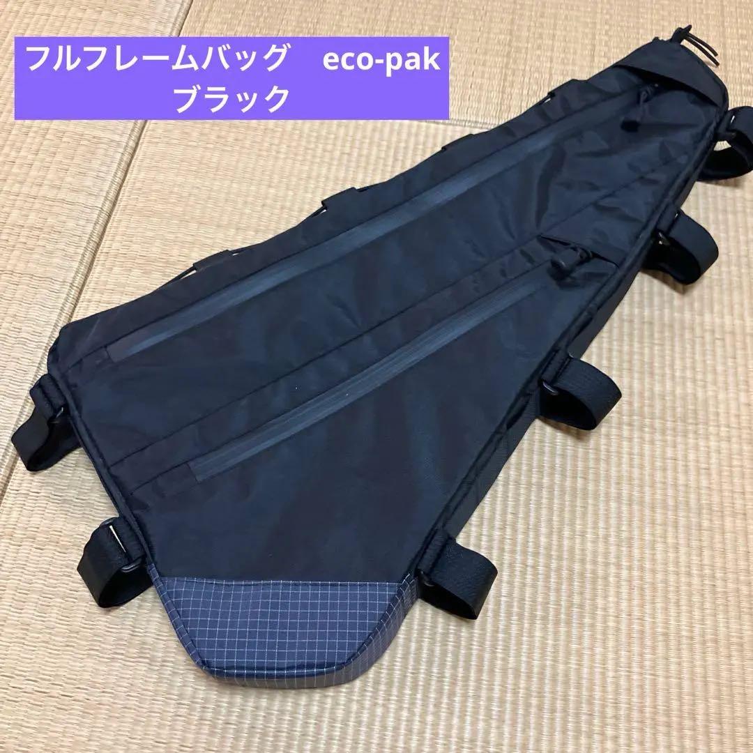 フルオーダー　ハンドメイドフレームバッグ　オーダー製作　1〜3週間