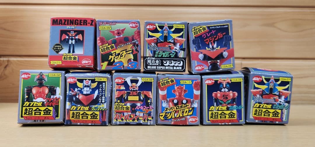 ポピー　カプセル超合金　まとめ売り　セット