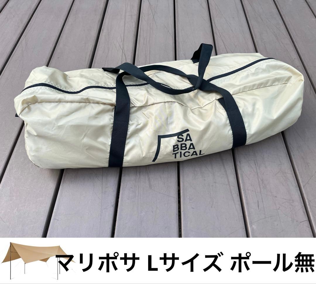 17日迄価格 未使用 ポール無 SABBATICAL マリポサL TC