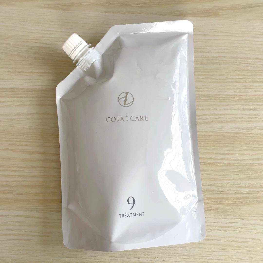 COTA i CARE トリートメント 9 詰め替え 750ml