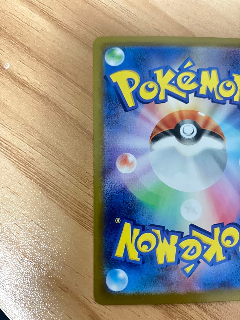 リーリエのピッピEX SAR 2枚まとめ売り