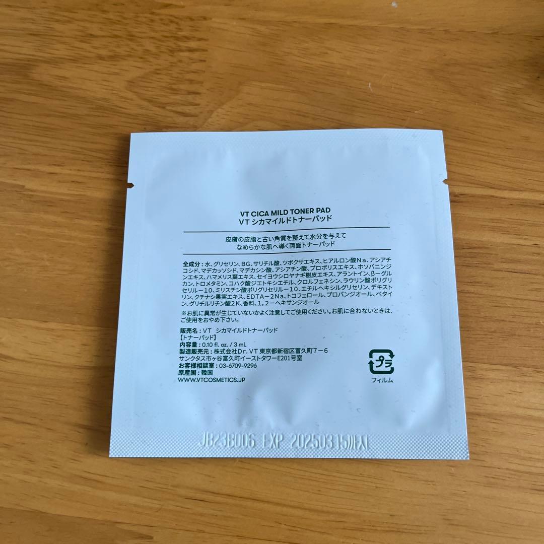 kiki2323　　限定品セット