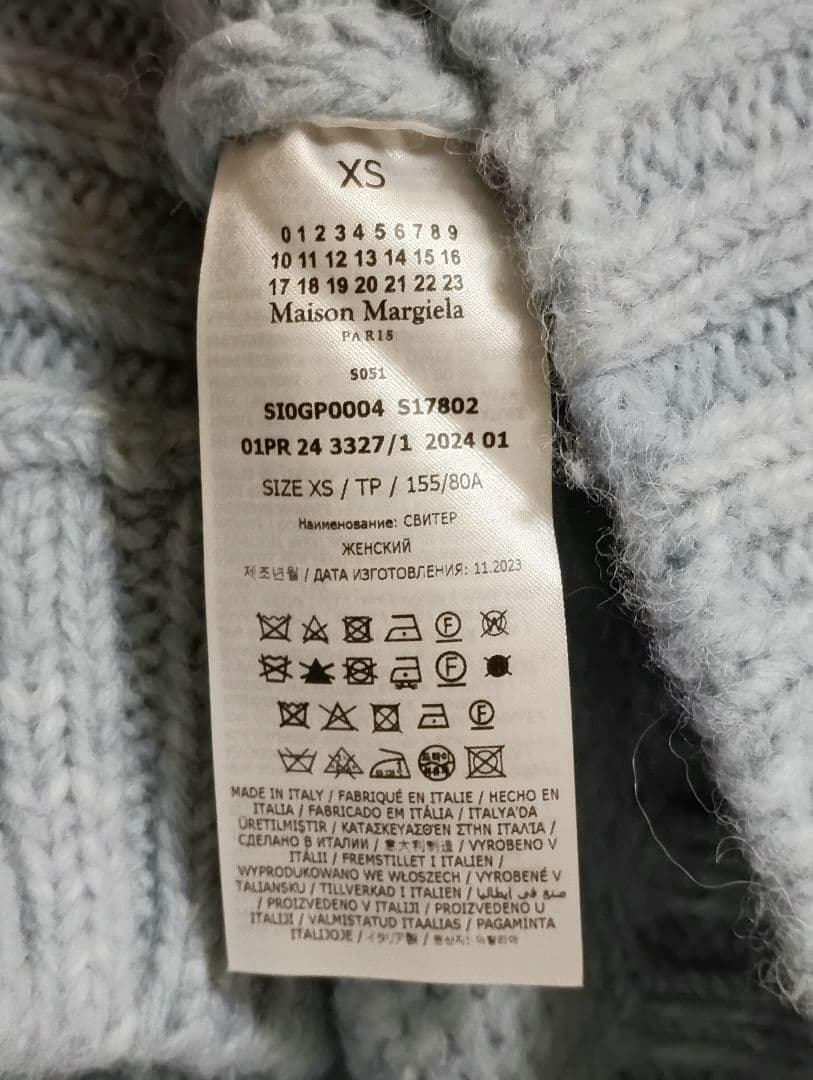 MaisonMargielaタグ付きブルーボタニカルダイカーディガン