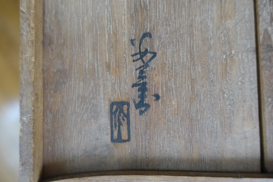 219 置物　鶴　　　SOUVENIR FOR FOREIGNERS