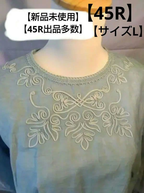 お*ン様 【新品】45R　ブラウス　サイズL　胸元・背中は刺繍　襟・袖はレースブ