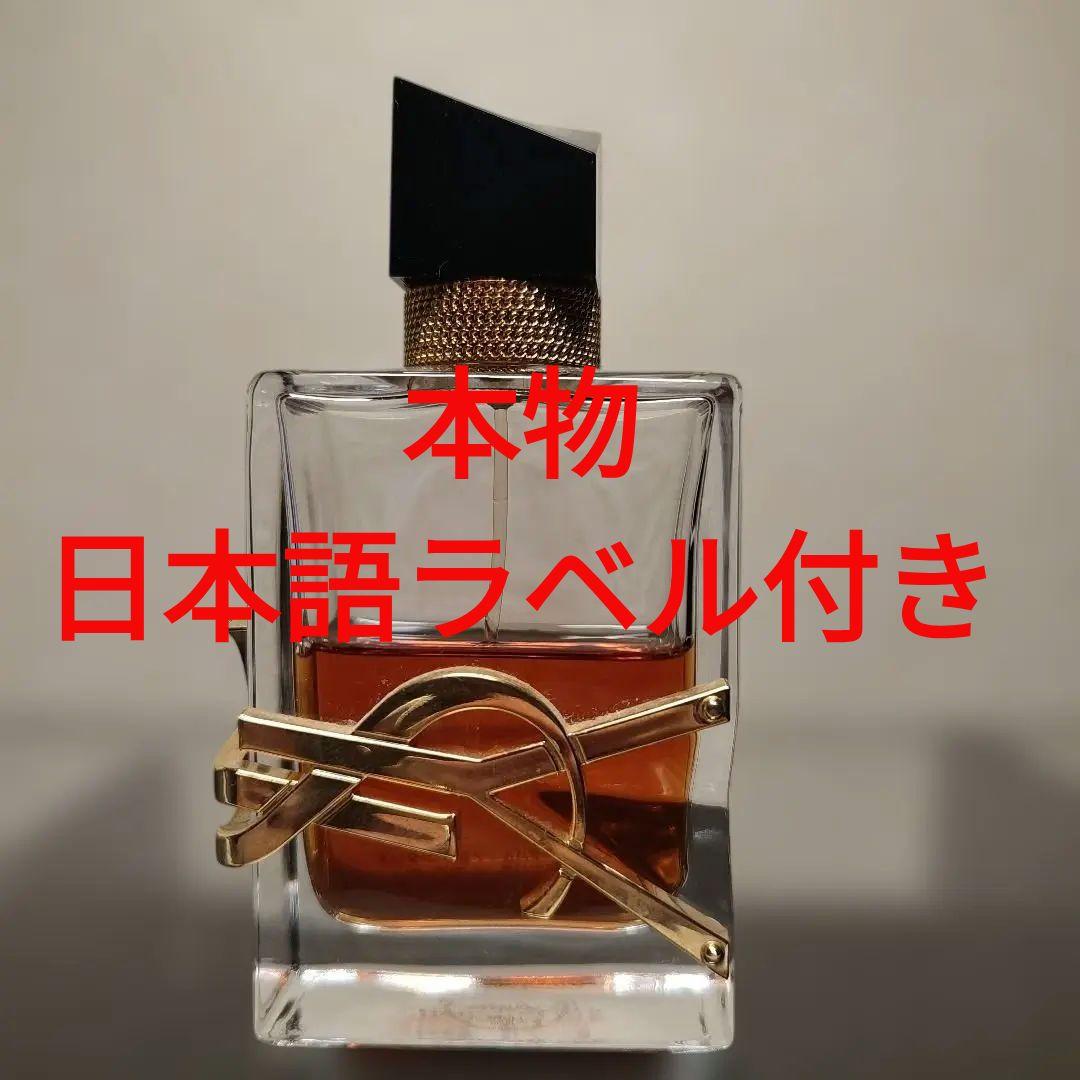 Yves Saint Laurent アンタンス 50ml オーデパルファム