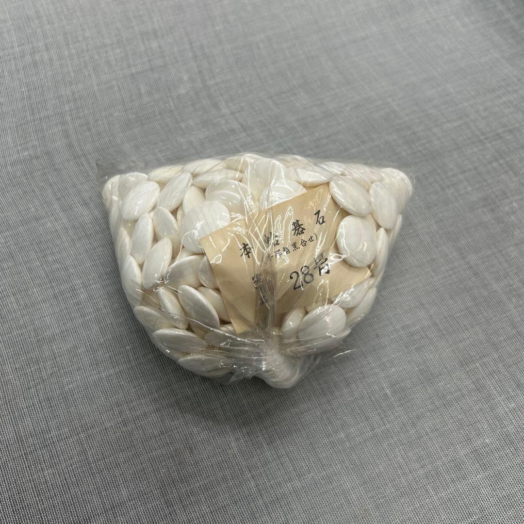 囲碁 碁石 28号 本蛤碁石 特製蛤白石 本那智黒石